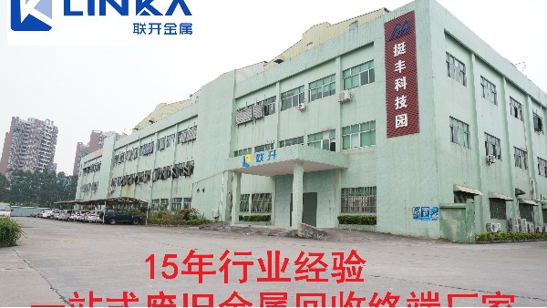 探討：鋰電池回收企業(yè)未來(lái)面臨的行業(yè)難題是什么?